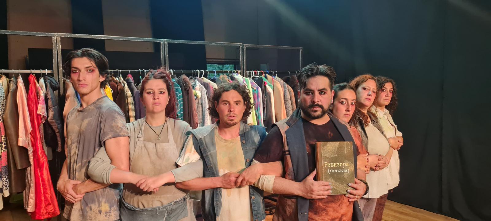 🎭 REVISORA. PAN&Oacute;PTICO INTROSPECTOR 🎭