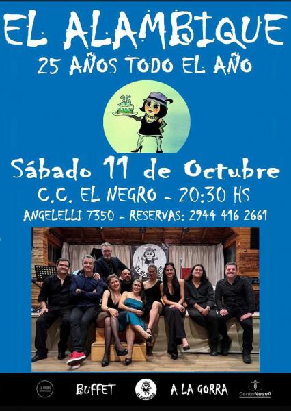  🎵🌈💫🔥❤️‍🔥El Alambique Edici&oacute;n Especial 25 a&ntilde;os🎵🌈💫🔥❤️‍🔥